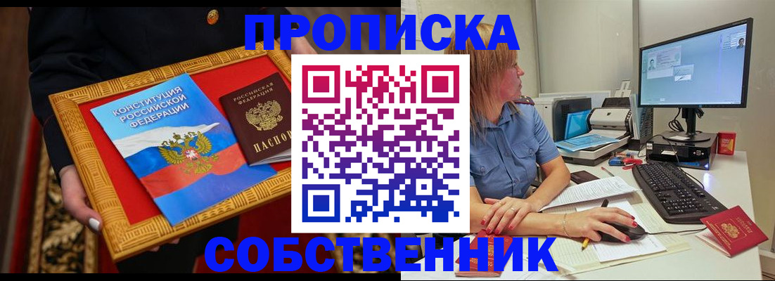регистрация для дет. сада в Георгиевске