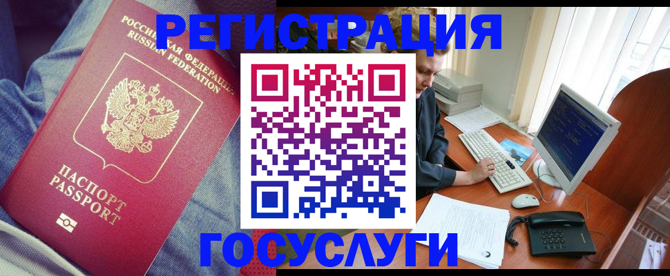 временная регистрация адрес в Георгиевске